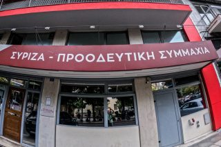 syriza